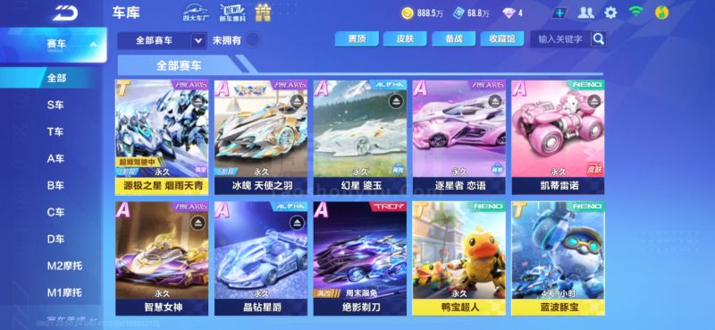 绪被推到最 绪被推到最