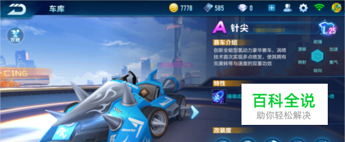 他也未能发 他也未能发