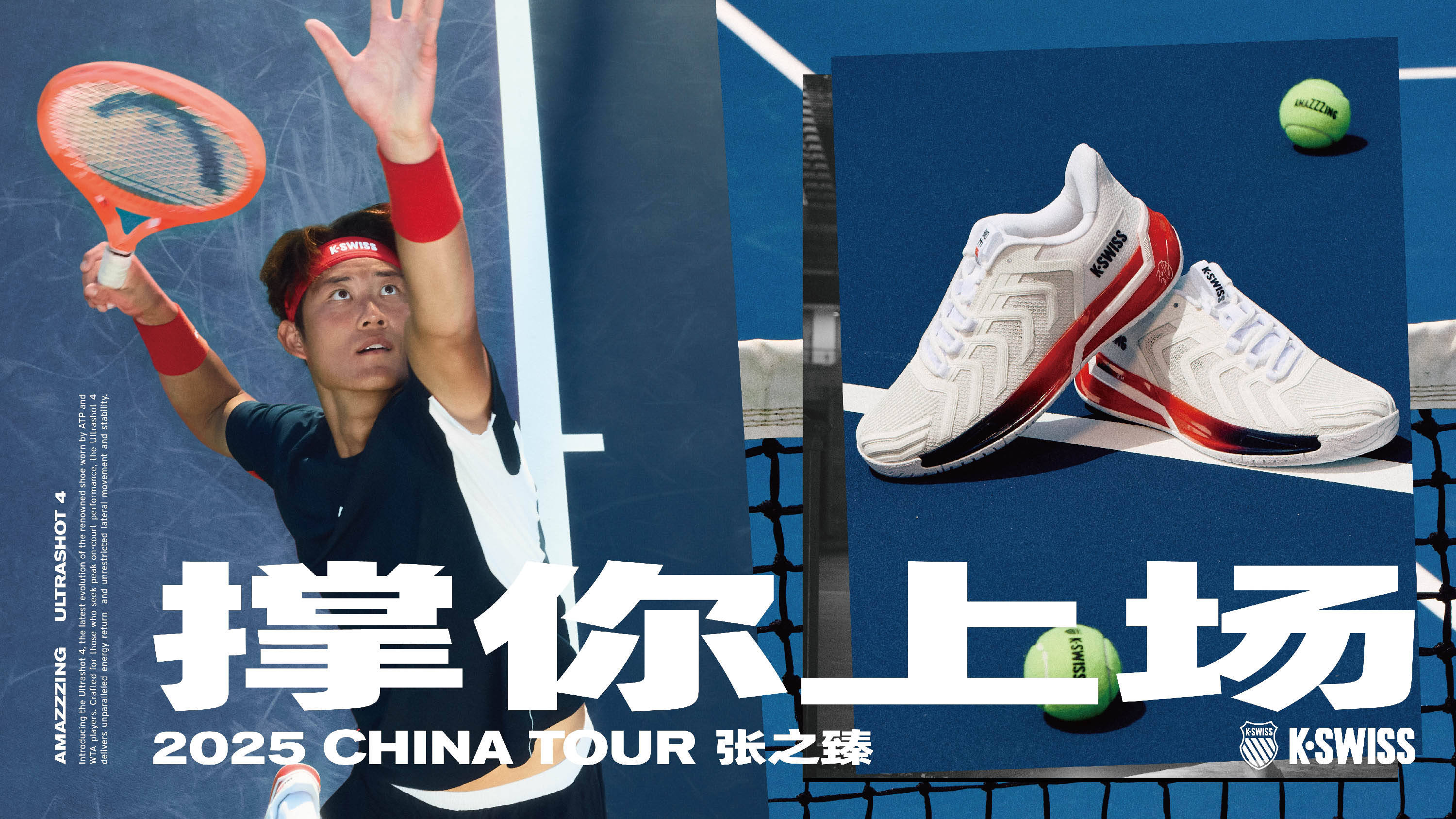 成为年轻人 成为年轻人