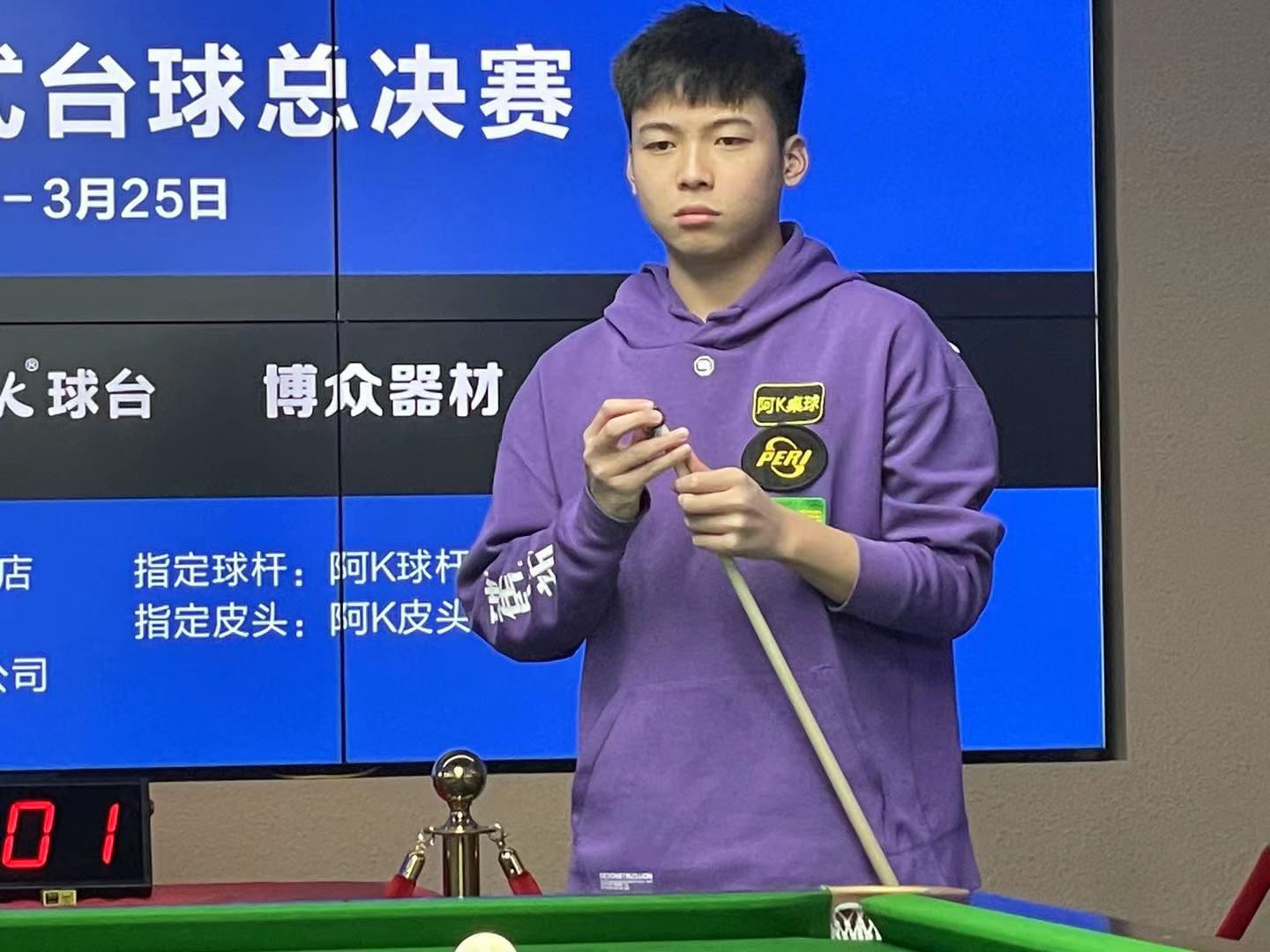 廷队内的默 廷队内的默