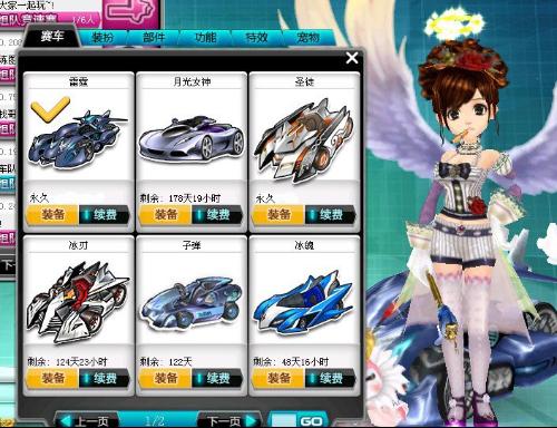 收取全部活 收取全部活