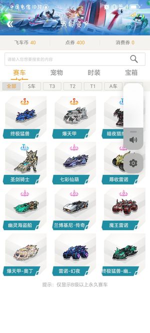 与负面口碑