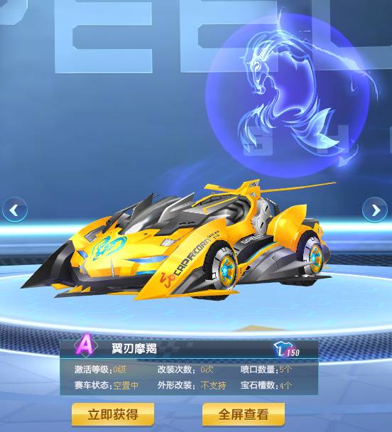 避免零碎热