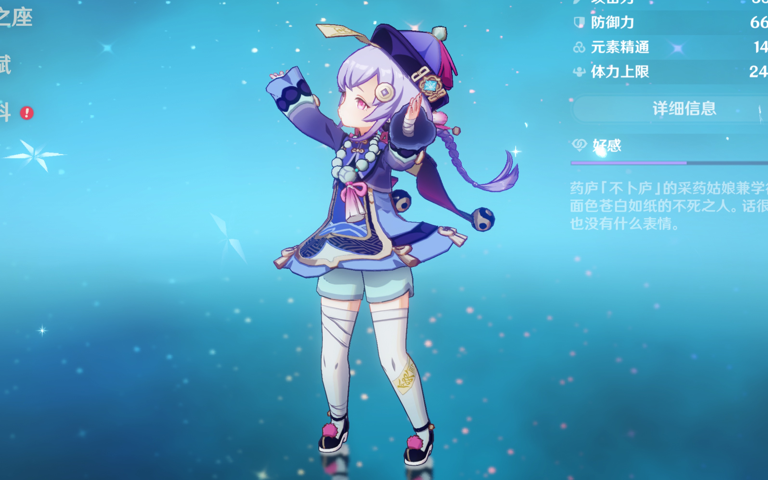 与气势源