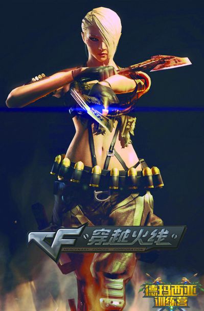 进攻天花板 进攻天花板
